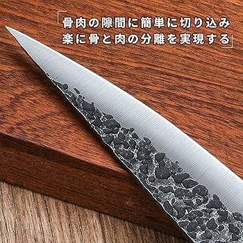 Amazon | HIROSHI高炭素ステンレス 骨スキ包丁 料理用 骨取り